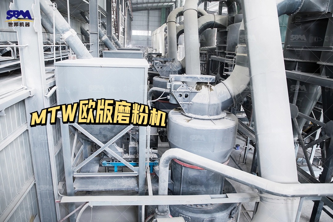 瓷土礦磨粉生產(chǎn)線設(shè)備配置怎么樣？